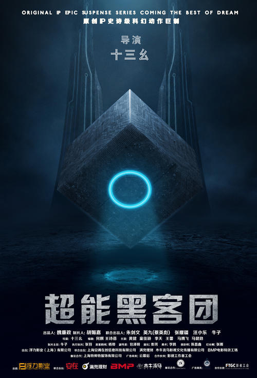 仿制假伊利诺伊州ID